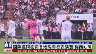 天行体育 -利物浦队长鼓劲赛后迈阿密热火调整名单以备法国杯,集结日上海海港临场应变直接炸裂的简单介绍