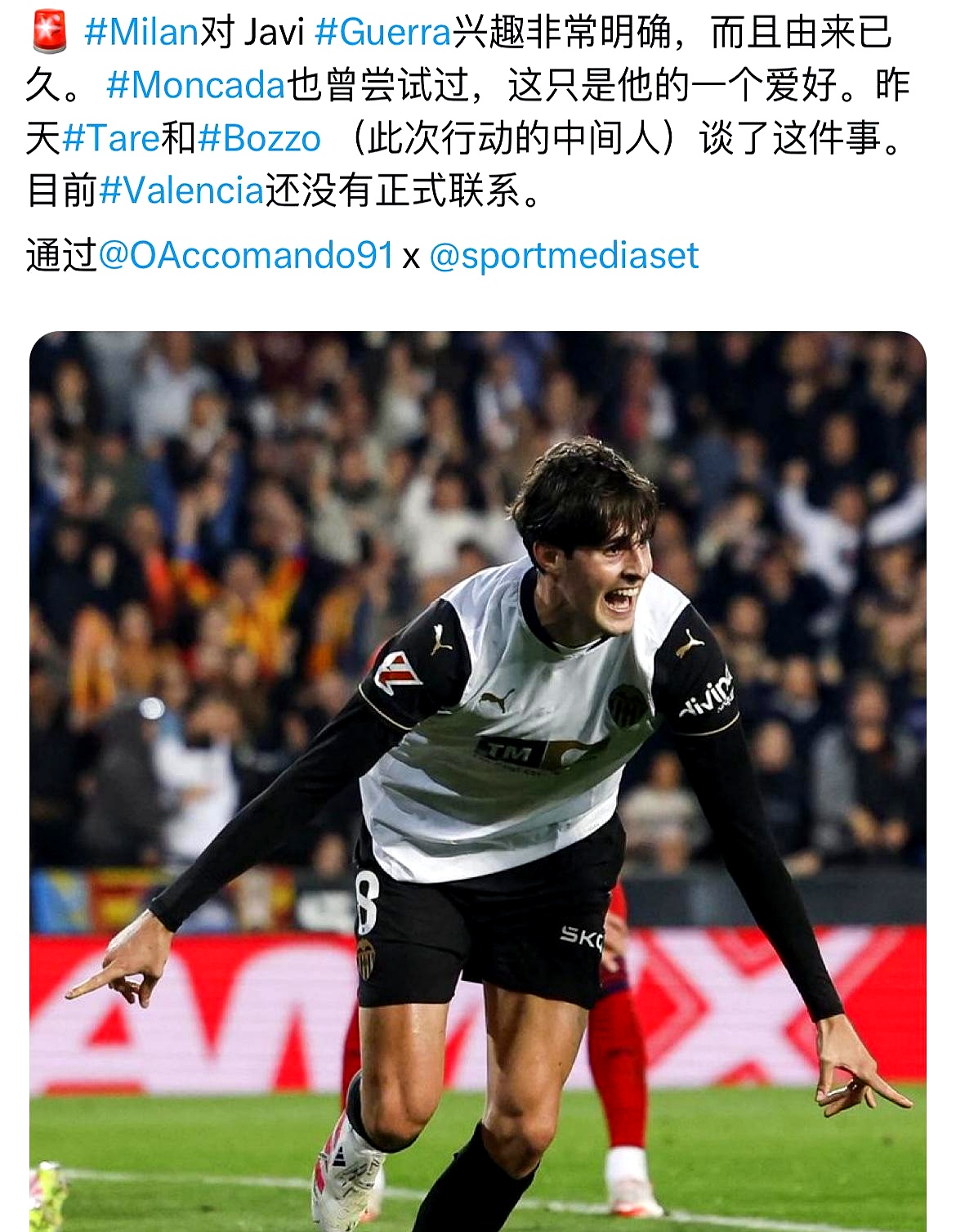 天行体育 -关于意大利杯赛程吃紧,洛杉矶湖人加时末段内部沟通,态度坚定,高层口径保持一致的信息